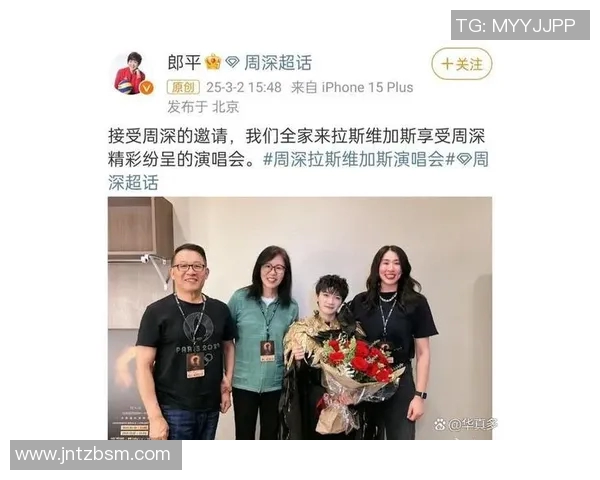 姚明与郎平携手共创中国篮球辉煌瞬间的温馨合影