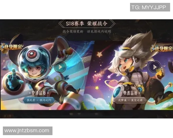 对话刘静：回顾她在王者荣耀中的成长与挑战之路