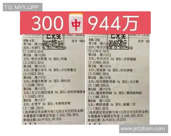 沃尔夫斯堡客场憾负云达不莱梅列别开生面主场战平对手